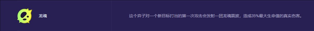 云顶之弈S13赛季最强异常突变排行榜：微缩化称霸-景澄手游网
