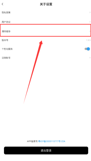 彩虹主题壁纸：30秒清理缓存，手机秒变流畅！-景澄手游网