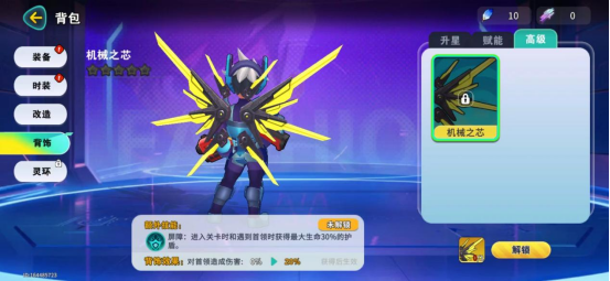 异星之地时装获取方式-景澄手游网