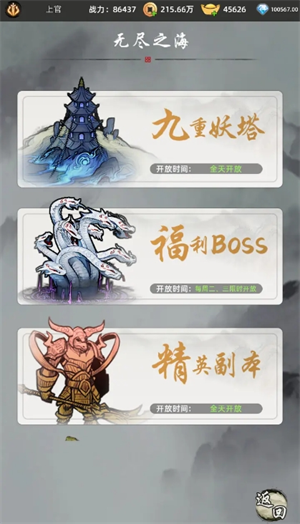 剑刃风暴白嫖攻略：道士才是真王者-景澄手游网