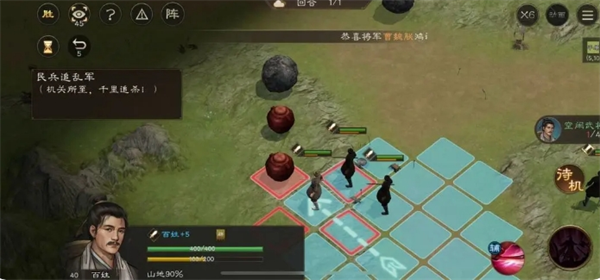 新三国志曹操传·民兵追乱军通关指南-景澄手游网
