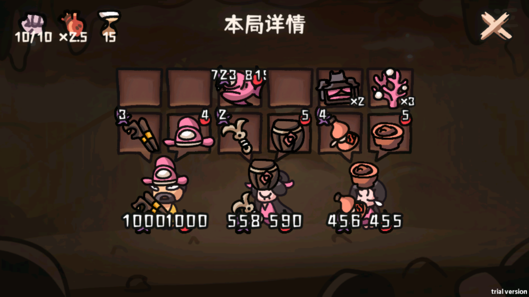 《西行乱斗》变脸吞噬流玩法详解-景澄手游网