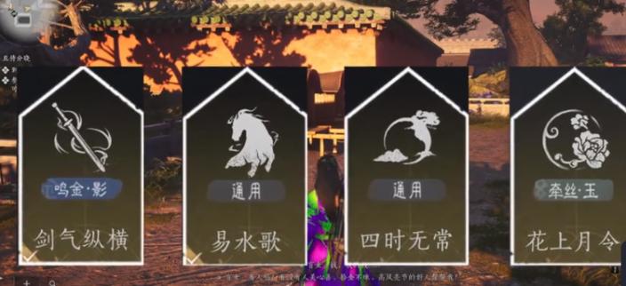 燕云十六声金色心法获取全攻略：四大核心心法获取详解-景澄手游网