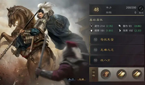 三国：谋定天下S4金马桶流玩法详解-景澄手游网