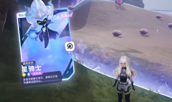 伊莫闪光天星骑士全玩法解析-景澄手游网