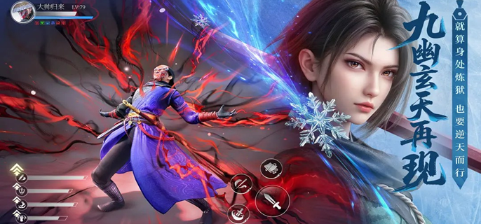 李星云角色技能展示