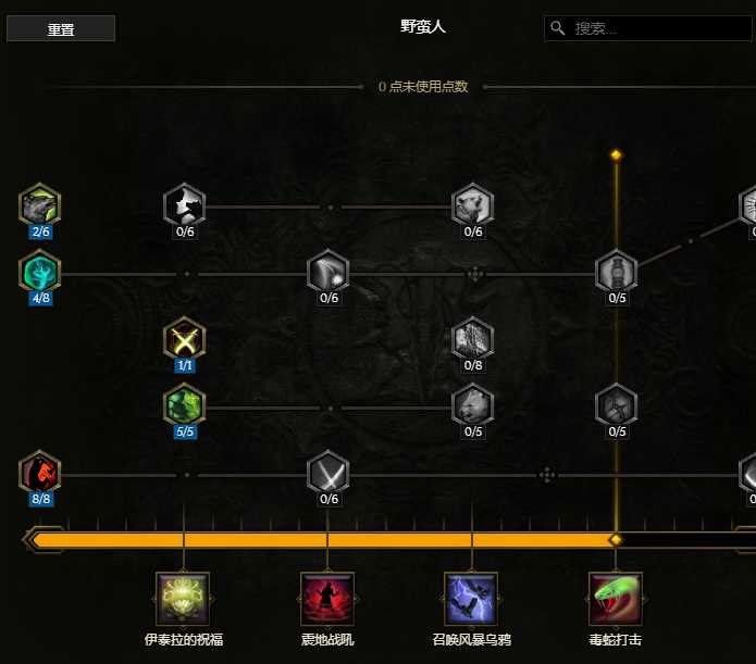 《最后纪元》S3兽王流派全解析-景澄手游网