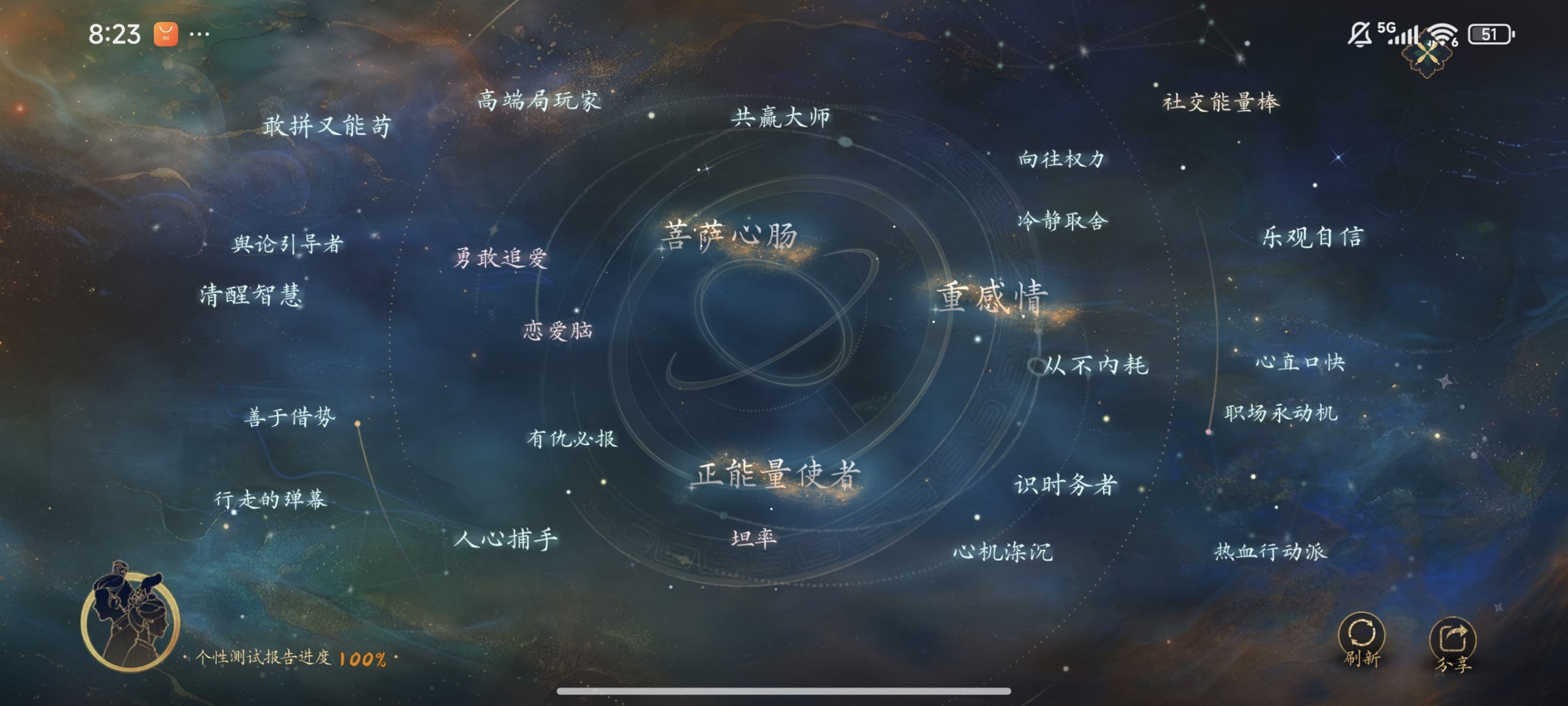 盛世天下：彩蛋挖掘机成就攻略-景澄手游网