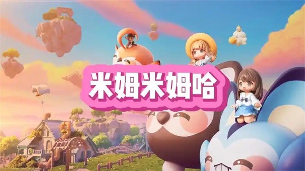 米姆米姆哈前往树野小岛方法-景澄手游网
