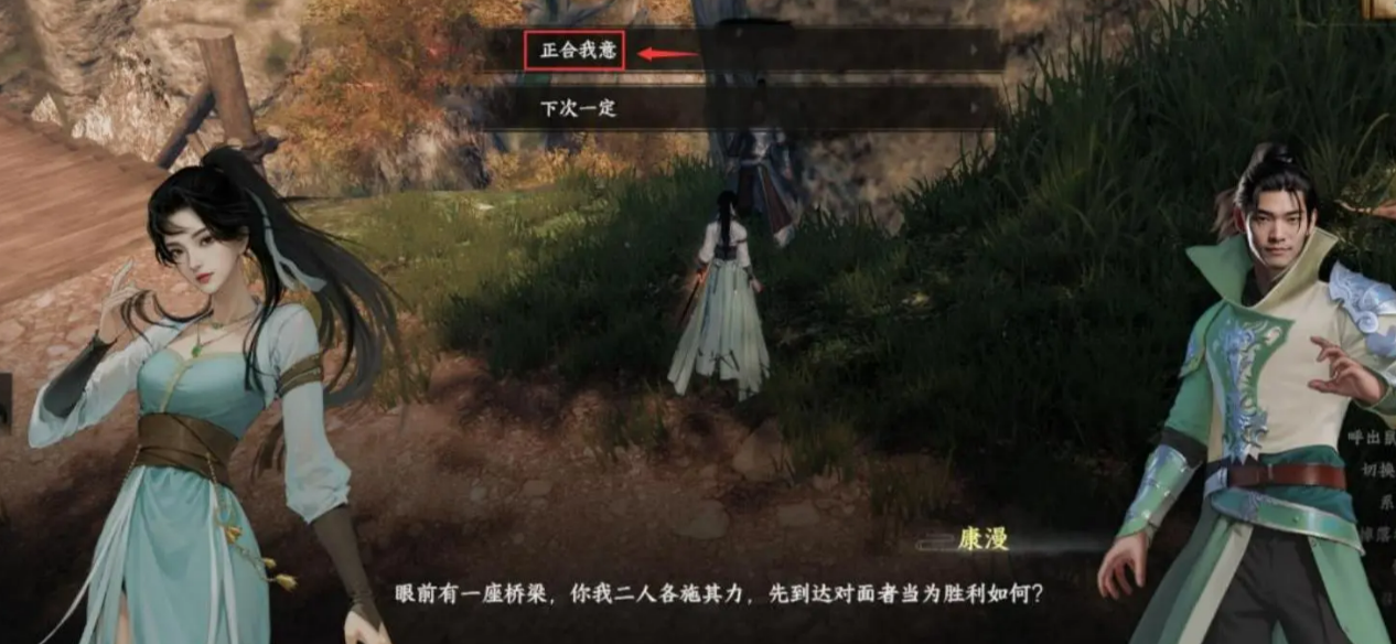 《下一站江湖2》四象龙珠完整攻略-景澄手游网