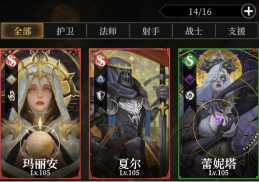 地下城堡4声望等级提升全攻略：解锁稀有英雄的核心路径-景澄手游网