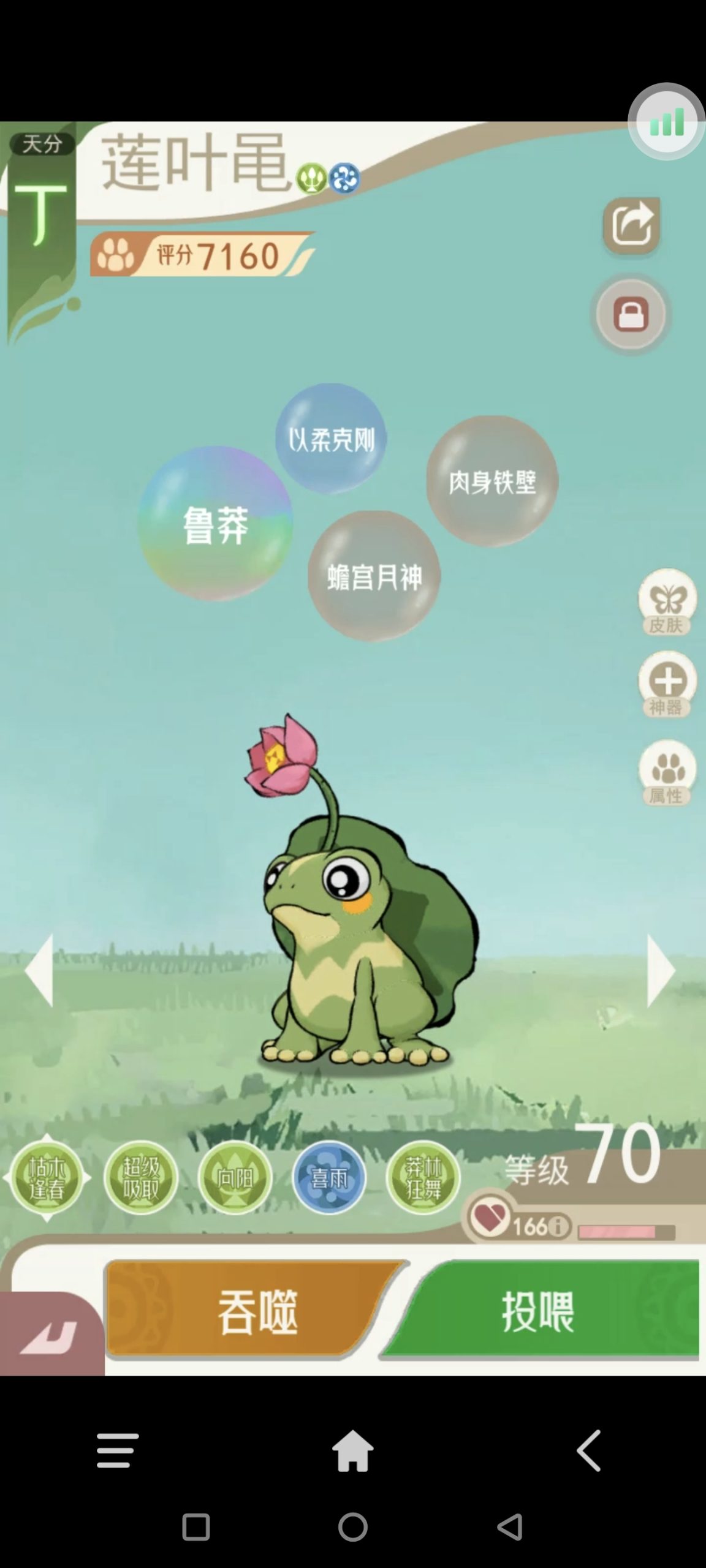 山海进化录宠物技能配招指南-景澄手游网
