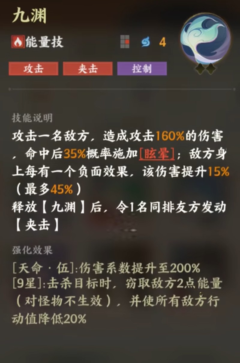 《指间山海》龙女技能全解析：输出控制双修的战场统治者-景澄手游网