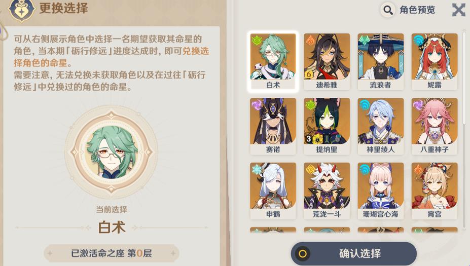 原神5周年庆：9月10日重磅上线，这些活动别错过！-景澄手游网