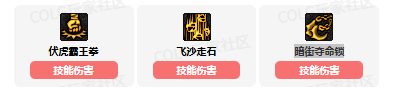 DNF男街霸技能加点全攻略-景澄手游网