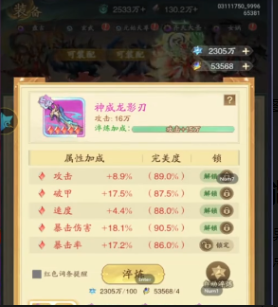 九州异兽记盘古获取全攻略｜新手必看的养成指南-景澄手游网