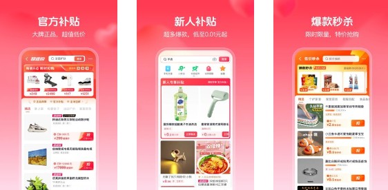 抖音商城发票申请全流程：电子发票/纸质发票操作指南-景澄手游网