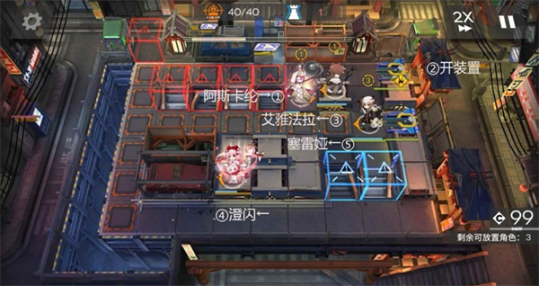 明日方舟墟AT-EX-1至8关通关攻略：挂机流与练度建议-景澄手游网