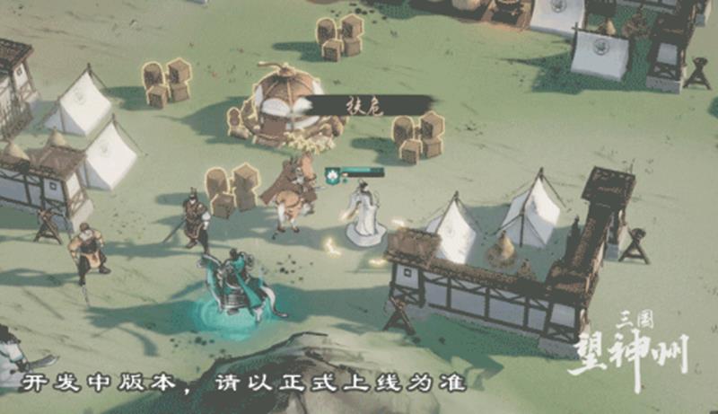 三国望神州 | 荀彧技能解析与培养指南-景澄手游网