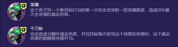 云顶之弈S13赛季老鼠异变选择指南-景澄手游网