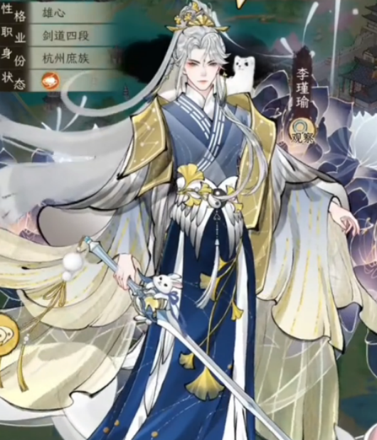 《华夏千秋》金陵渡口：江湖起点与田园生活的交汇地-景澄手游网
