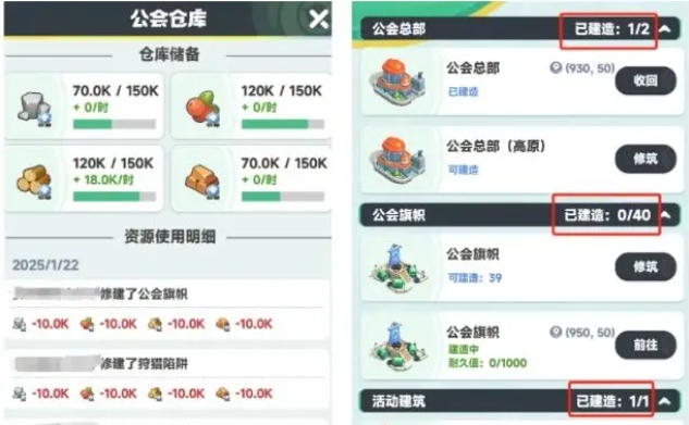 《曙光重临》开局攻略 | 核心要点与资源分配指南-景澄手游网