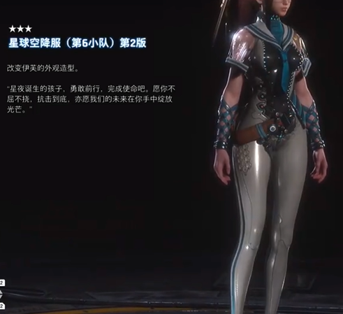 《剑星》预购奖励获取全攻略：非预购玩家也能免费获得-景澄手游网