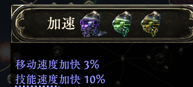 流放之路降临行者武僧血闪流咋玩(核心装备配置)-景澄手游网