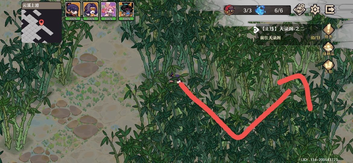 《古今2：风起蓬莱》主线隐藏宝箱获取全攻略-景澄手游网