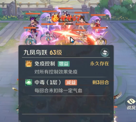 灵兽大冒险地煞星玩法指南-景澄手游网
