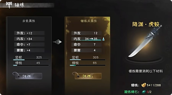 下一站江湖2：百草香获取全攻略，新手必看-景澄手游网