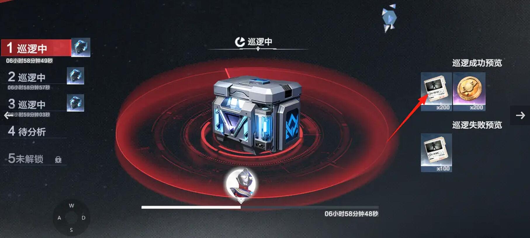 奥特曼超时空英雄巡逻玩法全解析-景澄手游网