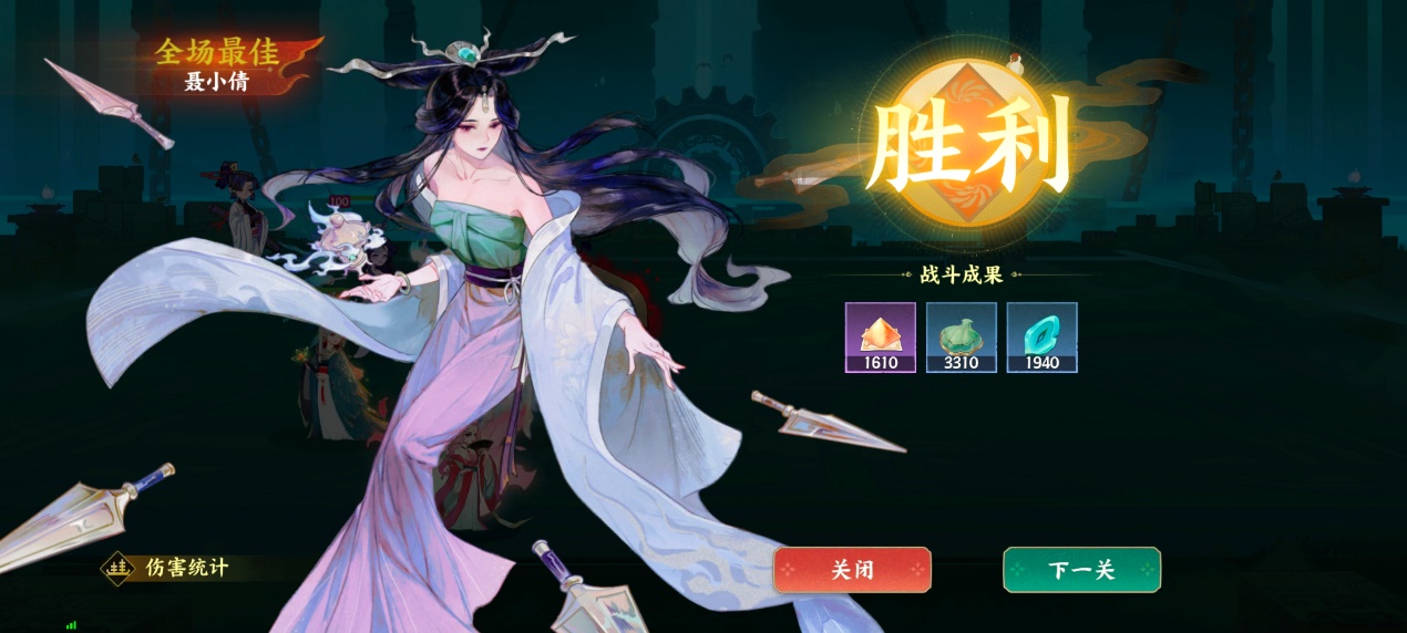 指间山海PVP灼狱禁能流搭配攻略-景澄手游网