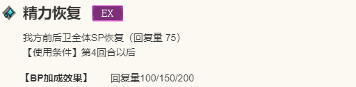 《歧路旅人：大陆的霸者》巴尔杰罗：黑手党老大的技能与战术价值-景澄手游网