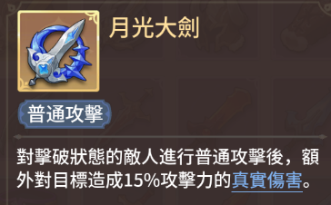 《狭道英雄》普攻流劳伦攻略-景澄手游网
