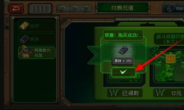 《家园异星与猎人》每日免费福利领取全攻略-景澄手游网