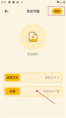 Zliabary图书导入操作指南（2025年7月18日更新）-景澄手游网