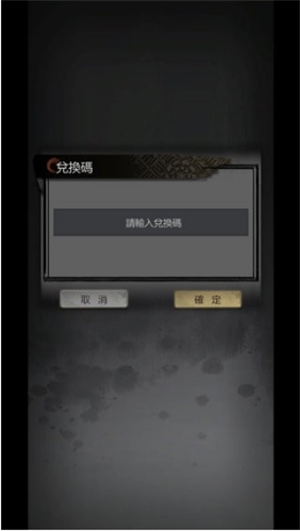 神探诡事录2025兑换码大全-景澄手游网