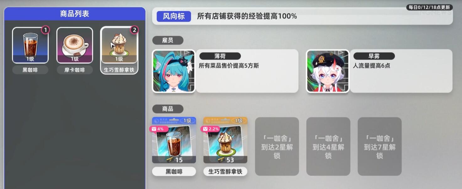 《异环》任务系统深度解析-景澄手游网