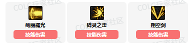 DNF混沌魔灵VP技能加点全攻略-景澄手游网