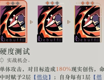 《重返未来：1999》J角色技能深度解析-景澄手游网