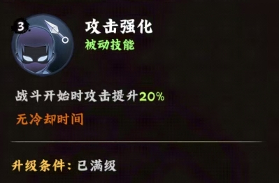 火影忍者：木叶高手 小南值得培养吗-景澄手游网