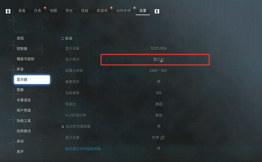 《剑星》无法传送问题解决方案：窗口化模式操作指南-景澄手游网