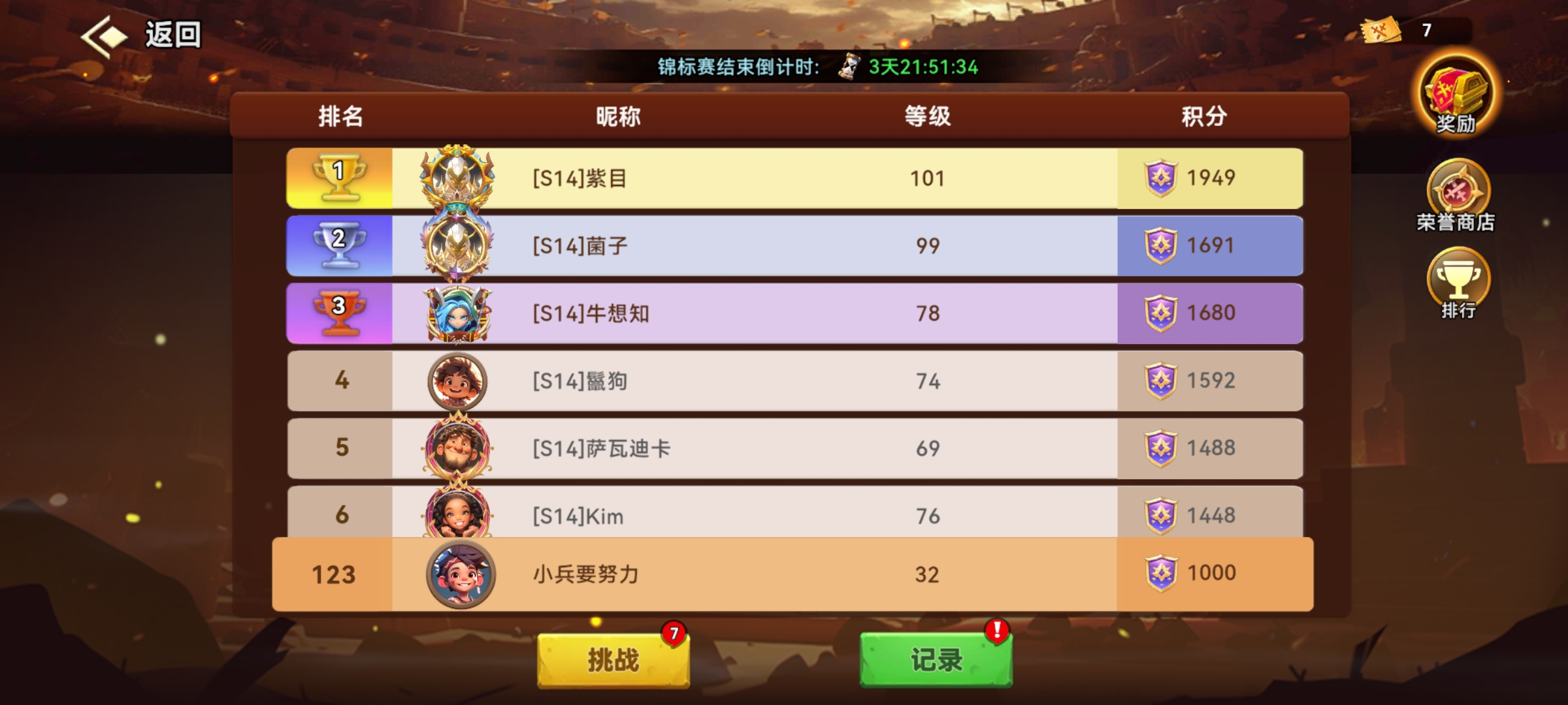 《酋长你别跑》新手开荒攻略-景澄手游网