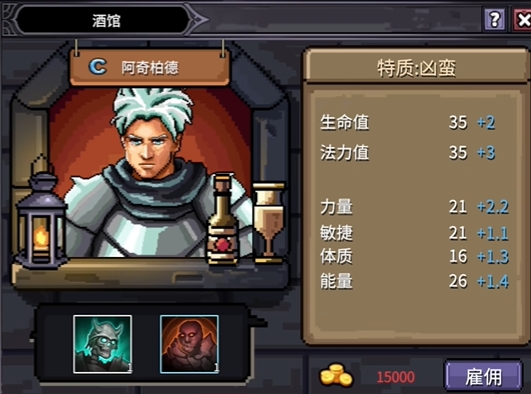 《巴尔的遗产》前期阵容搭配与挂机策略-景澄手游网