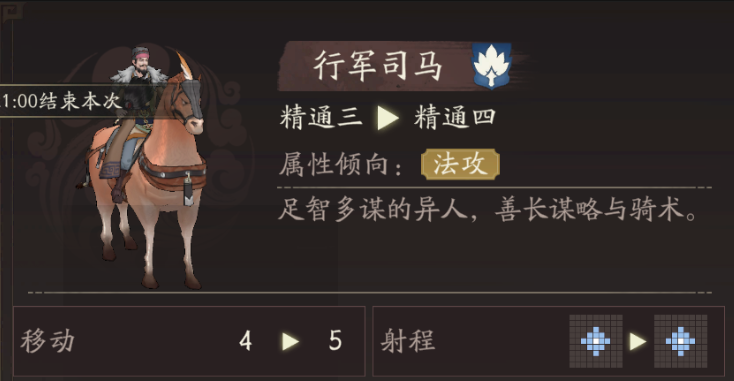 三国望神州糜竺深度解析-景澄手游网