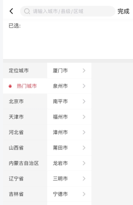 597人才网切换城市？3步搞定，不用再找客服-景澄手游网