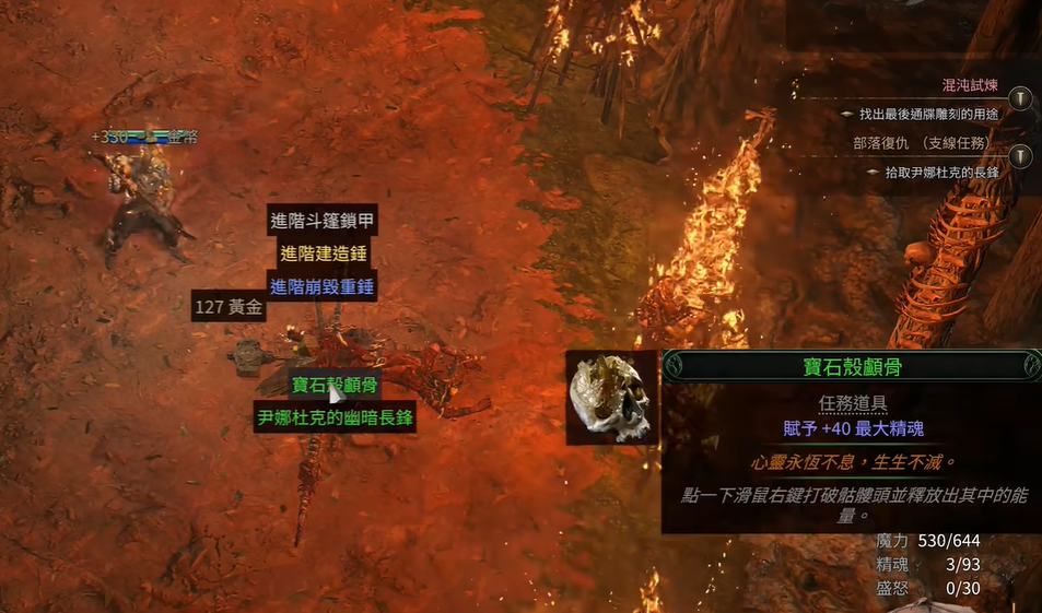 《流放之路2》第三章精魂获取指南：击败沼泽女巫，轻松+40精魂值！-景澄手游网