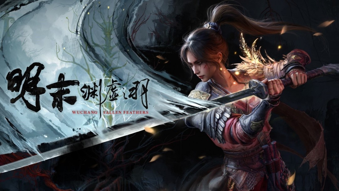 【明末渊虚之羽】红羽材料全收集指南-景澄手游网