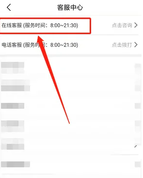 大润发优鲜联系人工客服的完整指南-景澄手游网